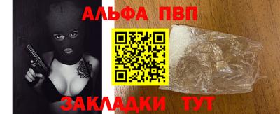 мефедрон Коммунар