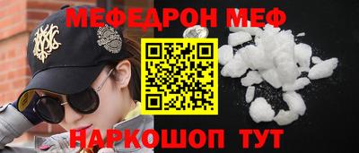 винт Комсомольск-на-Амуре