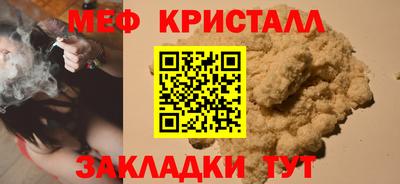 мефедрон Коммунар
