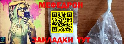 мефедрон Коммунар