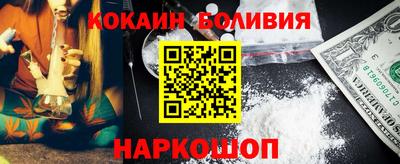 винт Комсомольск-на-Амуре