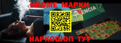 мефедрон Коммунар