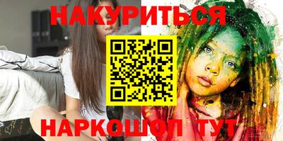 мефедрон Коммунар