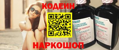 мефедрон Коммунар