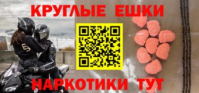 винт Комсомольск-на-Амуре