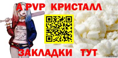 мдма Конаково
