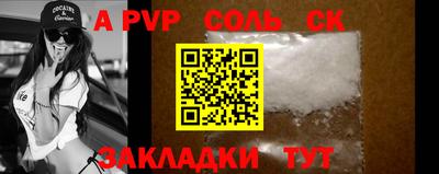 мдма Конаково
