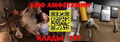 мефедрон Коммунар