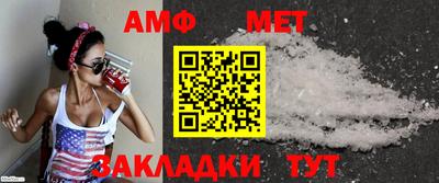 марки nbome Партизанск