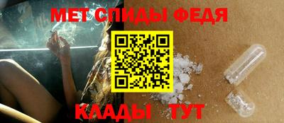 винт Комсомольск-на-Амуре