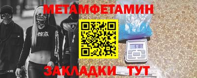 мдма Конаково