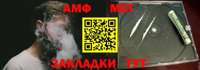 винт Комсомольск-на-Амуре