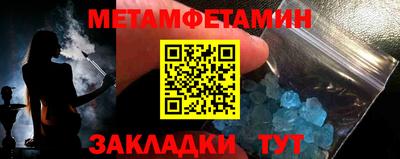 мефедрон Коммунар