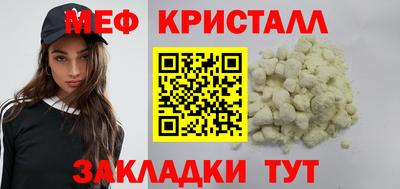 мефедрон Коммунар