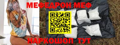 винт Комсомольск-на-Амуре