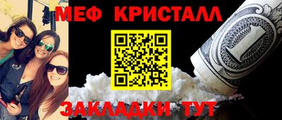 мефедрон Коммунар