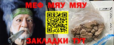 мефедрон Коммунар