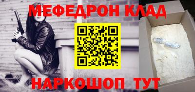 винт Комсомольск-на-Амуре