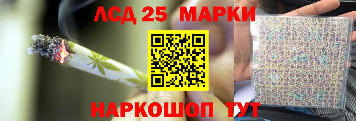 ЛСД экстази ecstasy  LSD-25 экстази ecstasy  Рыбинск  Вход с VPN 