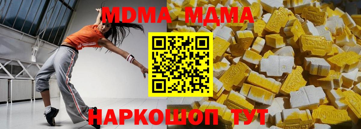 Бошки Шишки Рыбинск
