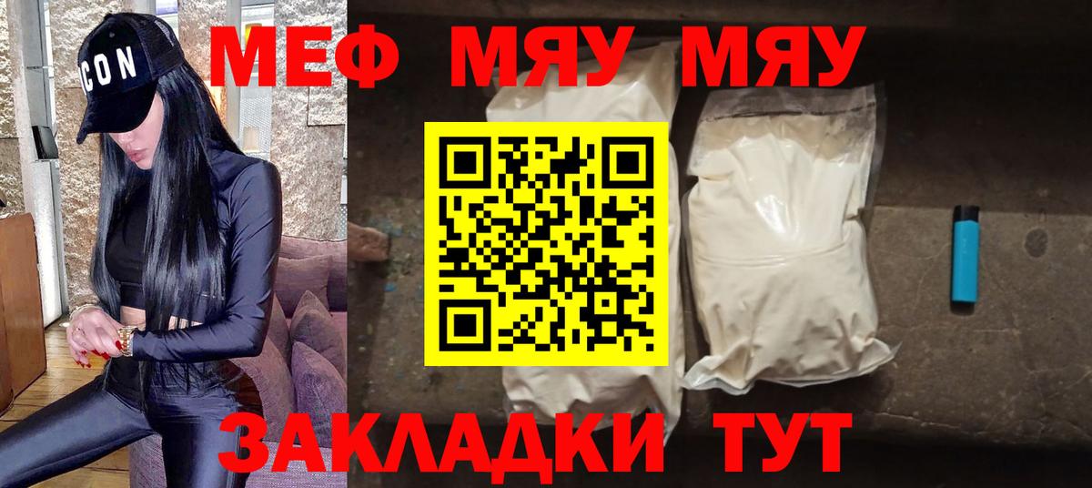 ГАШИШ  Cocaine  Рыбинск  Меф  МЕФ кристаллы  Вход с VPN  Канабис 