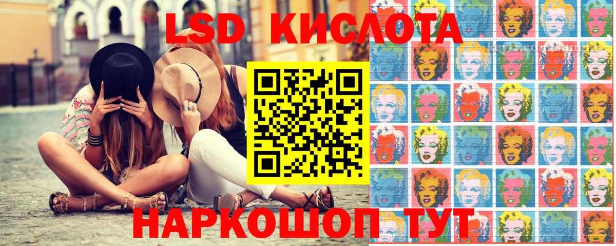 Марки 25I-NBOMe  Марки 25I-NBOMe 1,8мг  Вход с VPN  Рыбинск 
